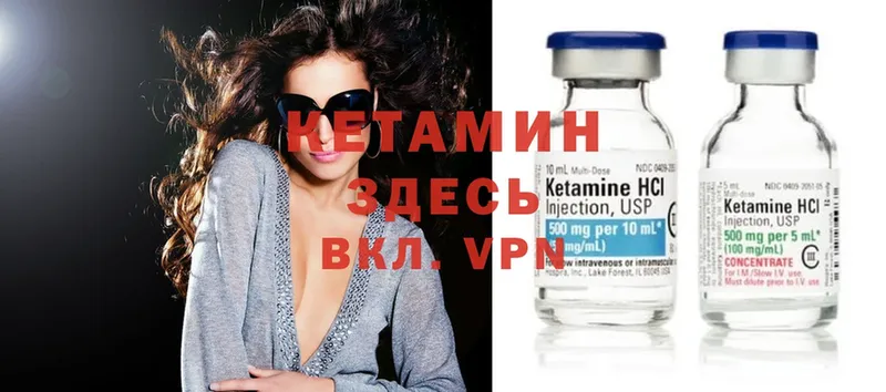 продажа наркотиков  Липки  КЕТАМИН ketamine 