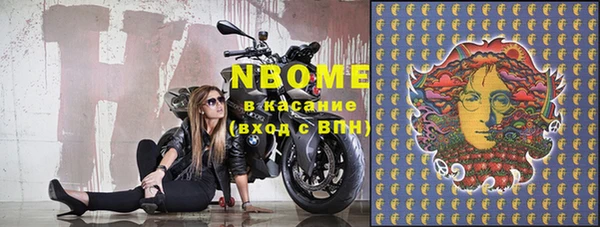 марки nbome Дмитров