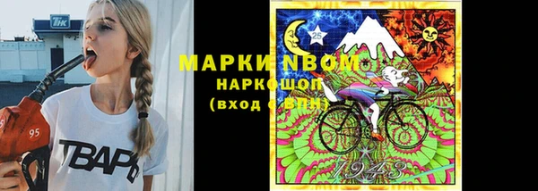 марки nbome Дмитров